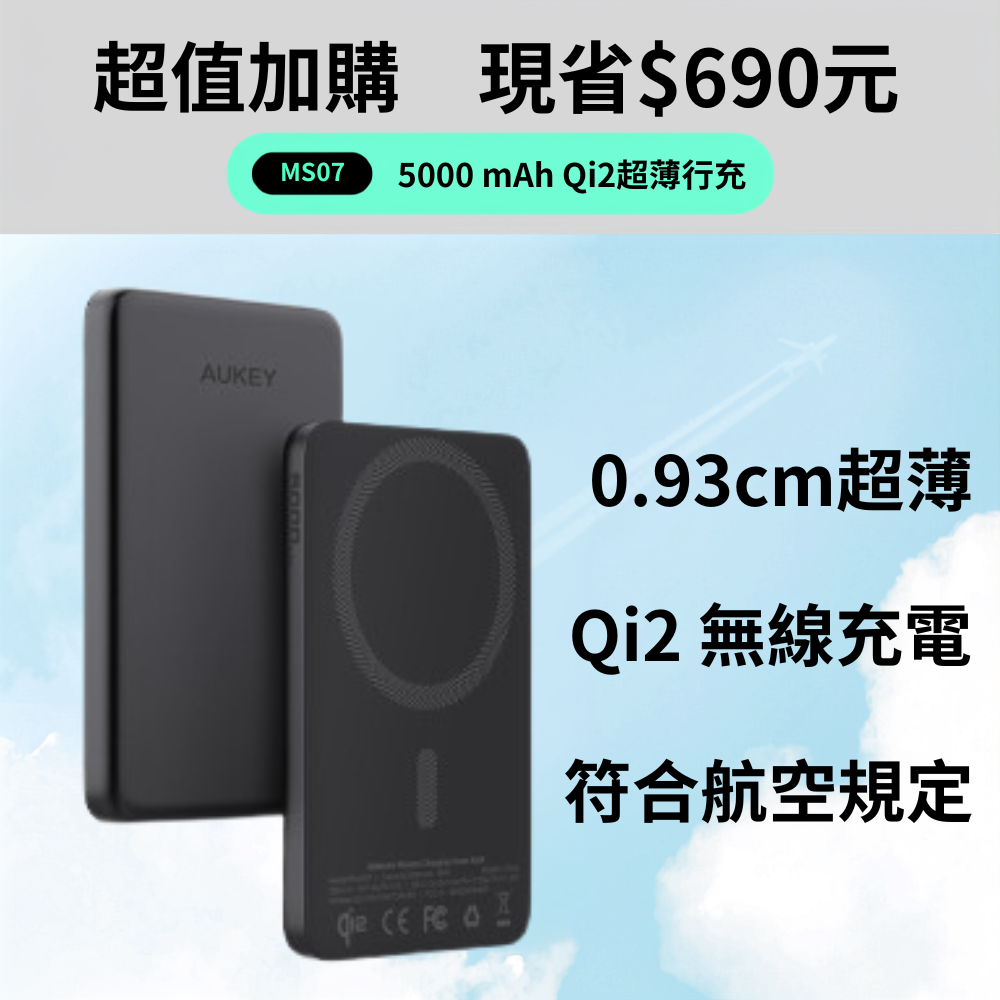 冰芯充Pro 車用無線充電支架 (HD-MC13AP)
