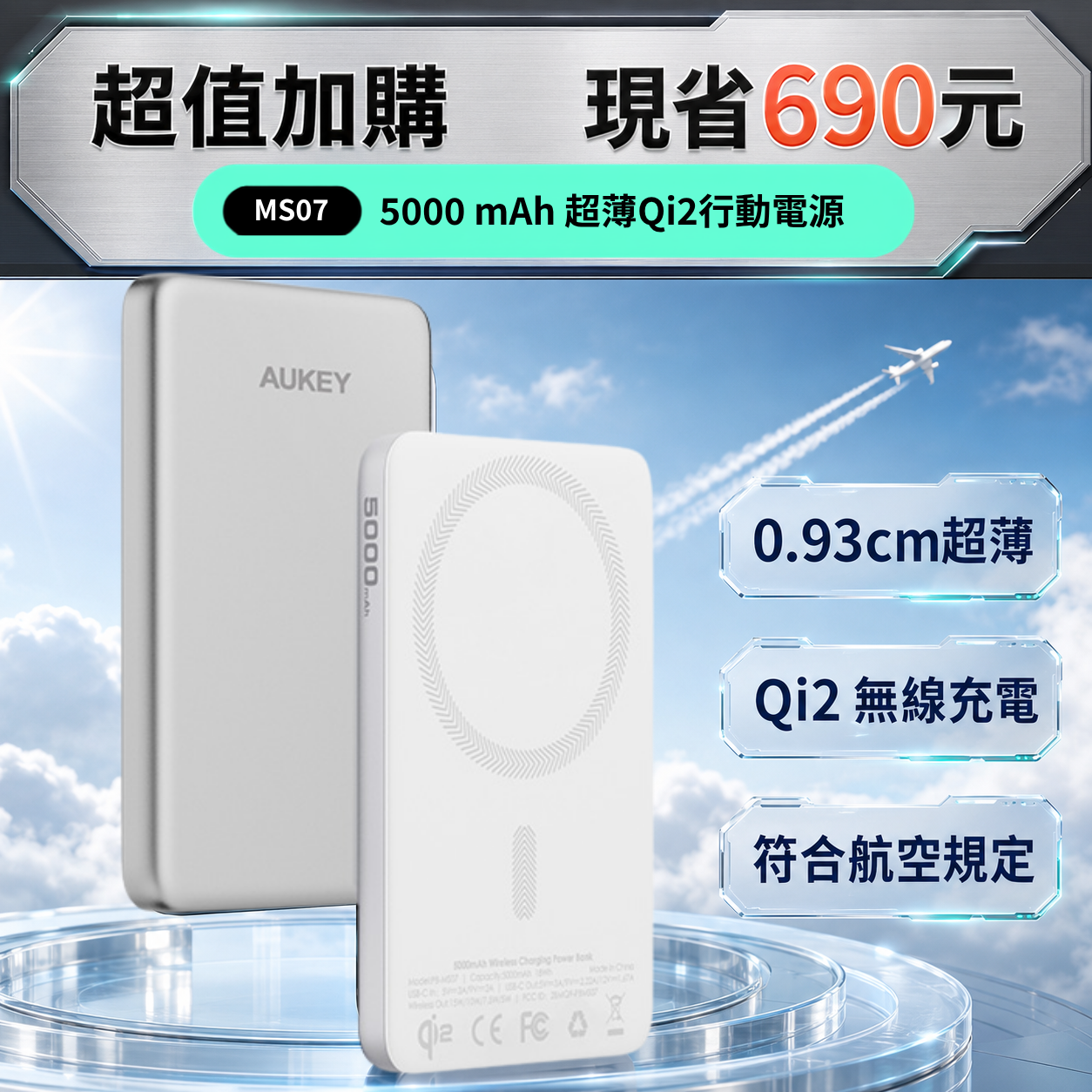 冰芯充Pro 車用無線充電支架 (HD-MC13AP)