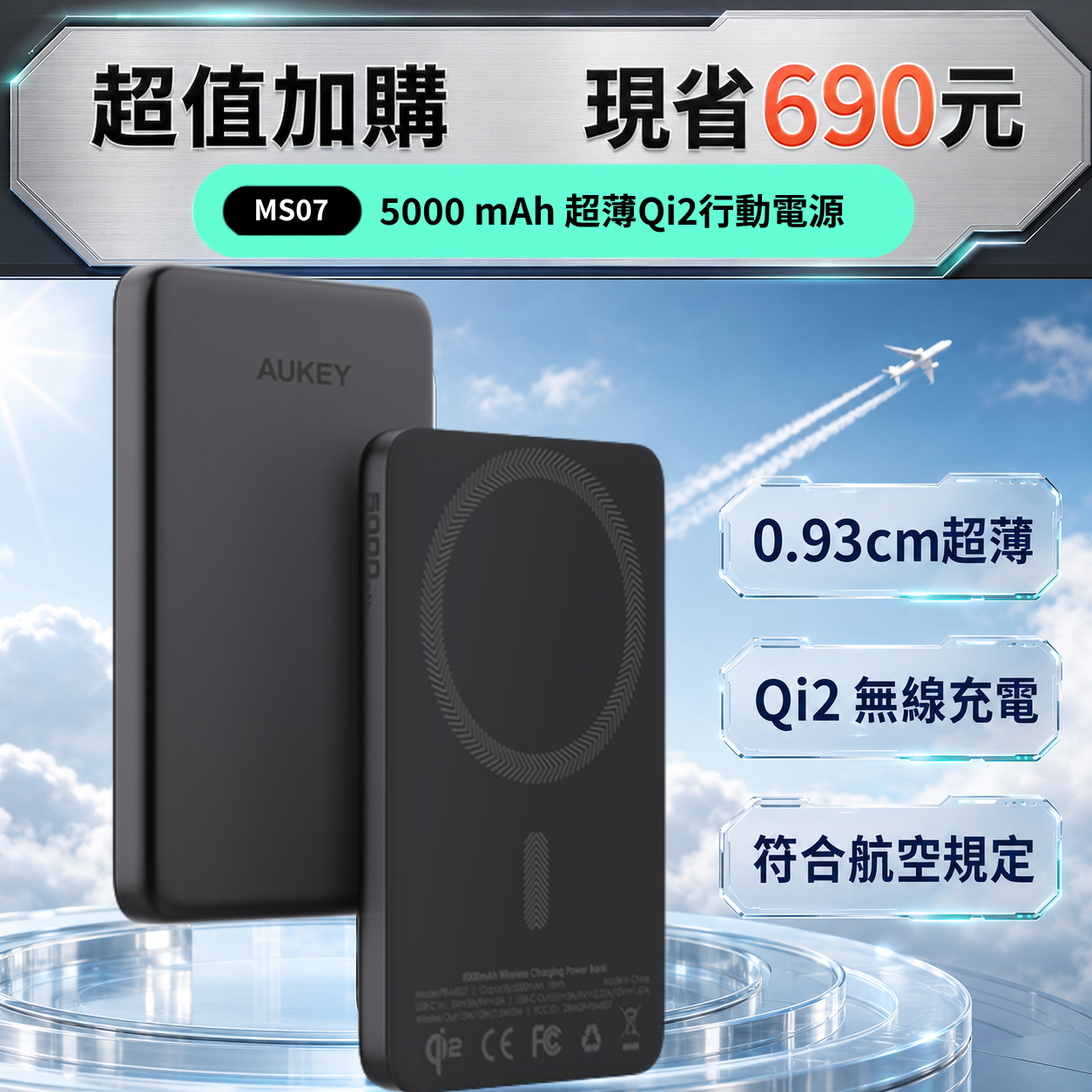冰芯充Pro 車用無線充電支架 (HD-MC13AP)