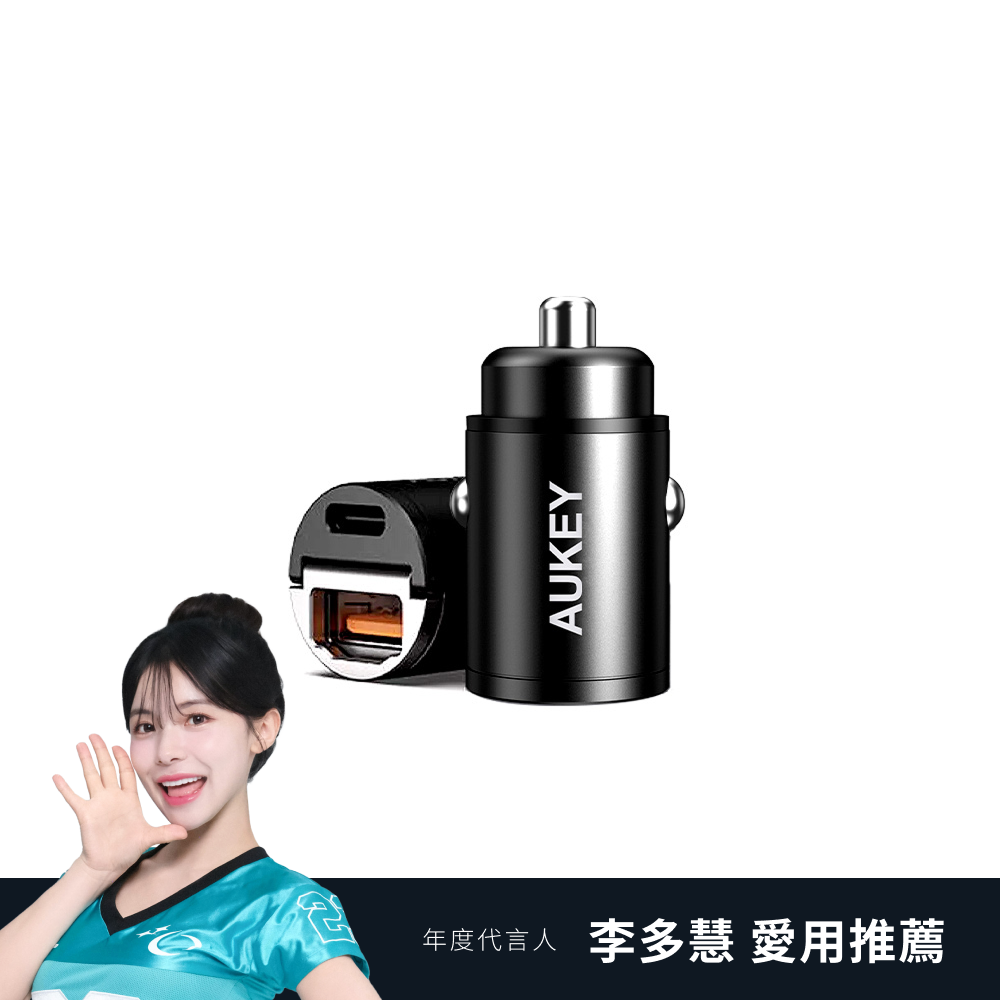 CC-A3 迷你雙孔PD快充車用充電器/點菸器