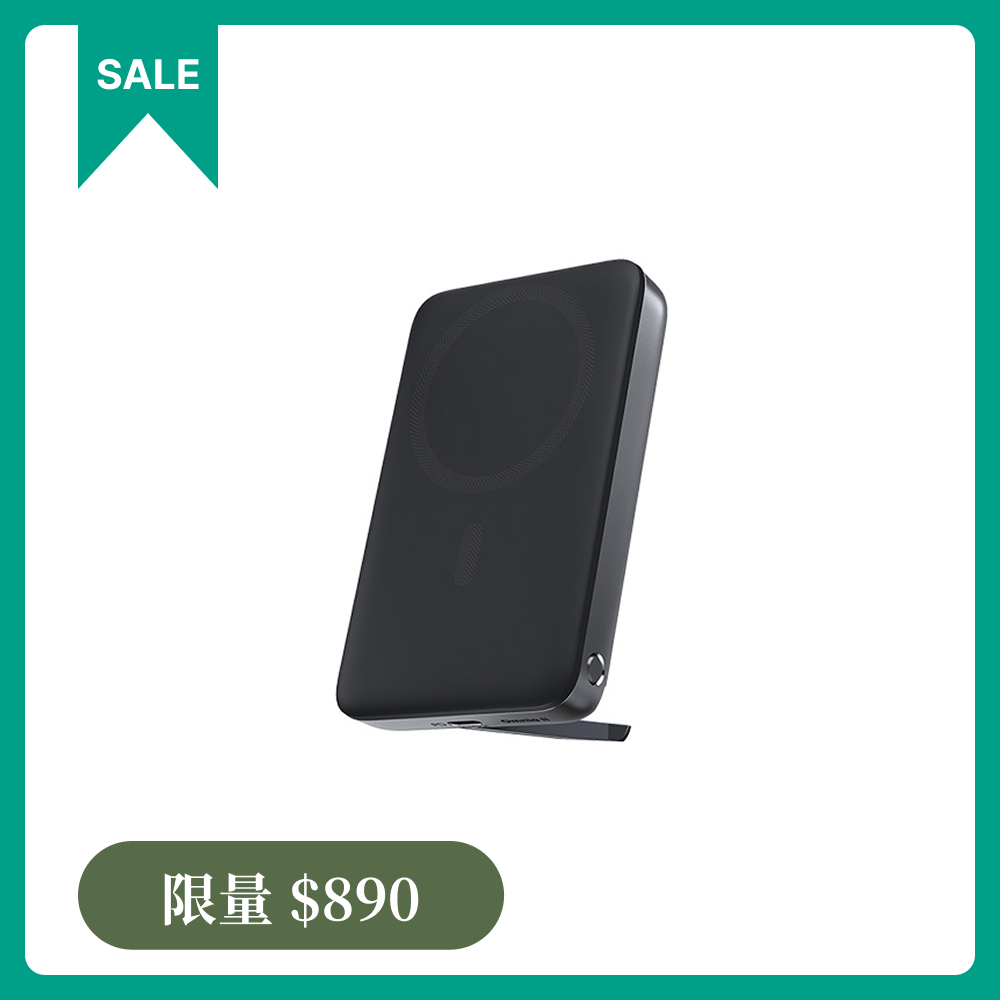PB-MS06 Qi2 10000mAh 磁吸無線行動電源