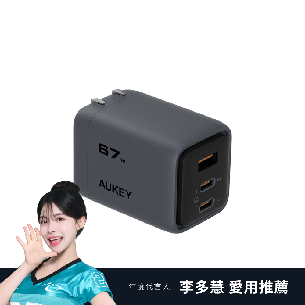 Comet Mix 3 67W (PA-C3) Type-C 氮化鎵三孔 PD 快充充電器