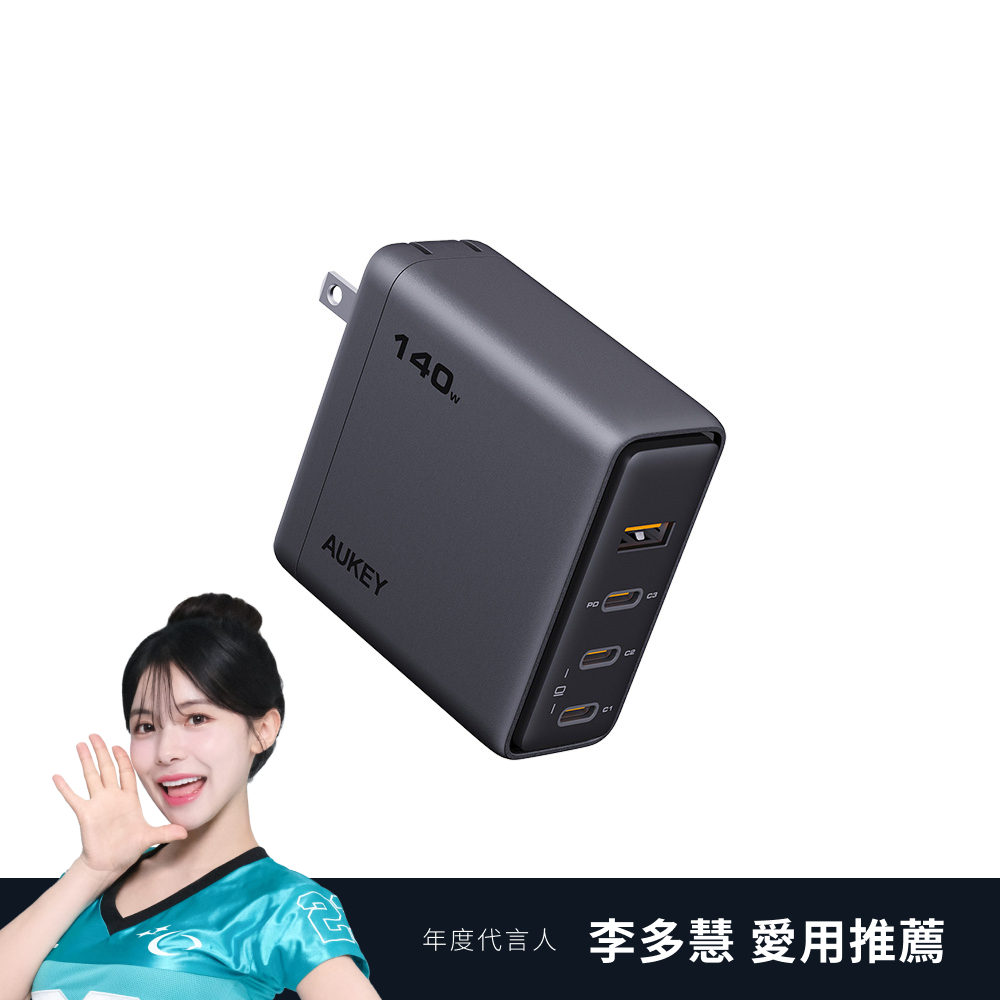 Comet Mix 4 140W（PA-C6）Type-C 氮化鎵四孔 PD 快充充電器