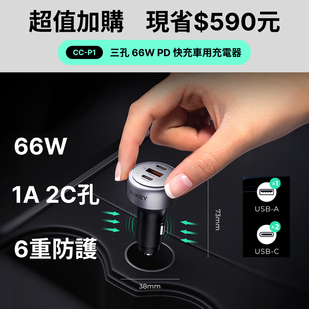 冰芯充Pro 車用無線充電支架 (HD-MC13AP)