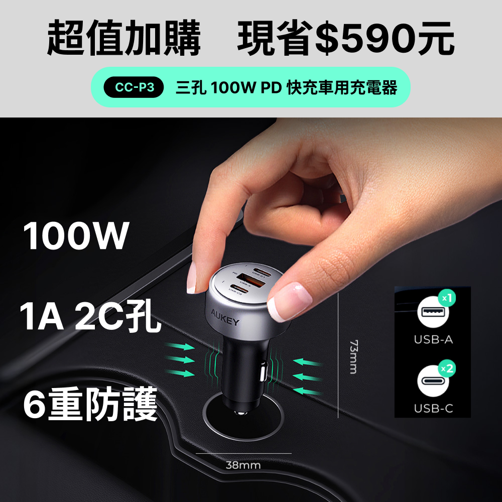 冰芯充Pro 車用無線充電支架 (HD-MC13AP)