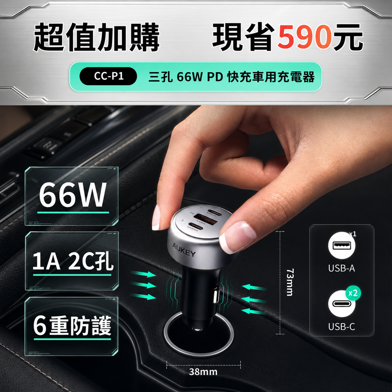 冰芯充Pro 車用無線充電支架 (HD-MC13AP)