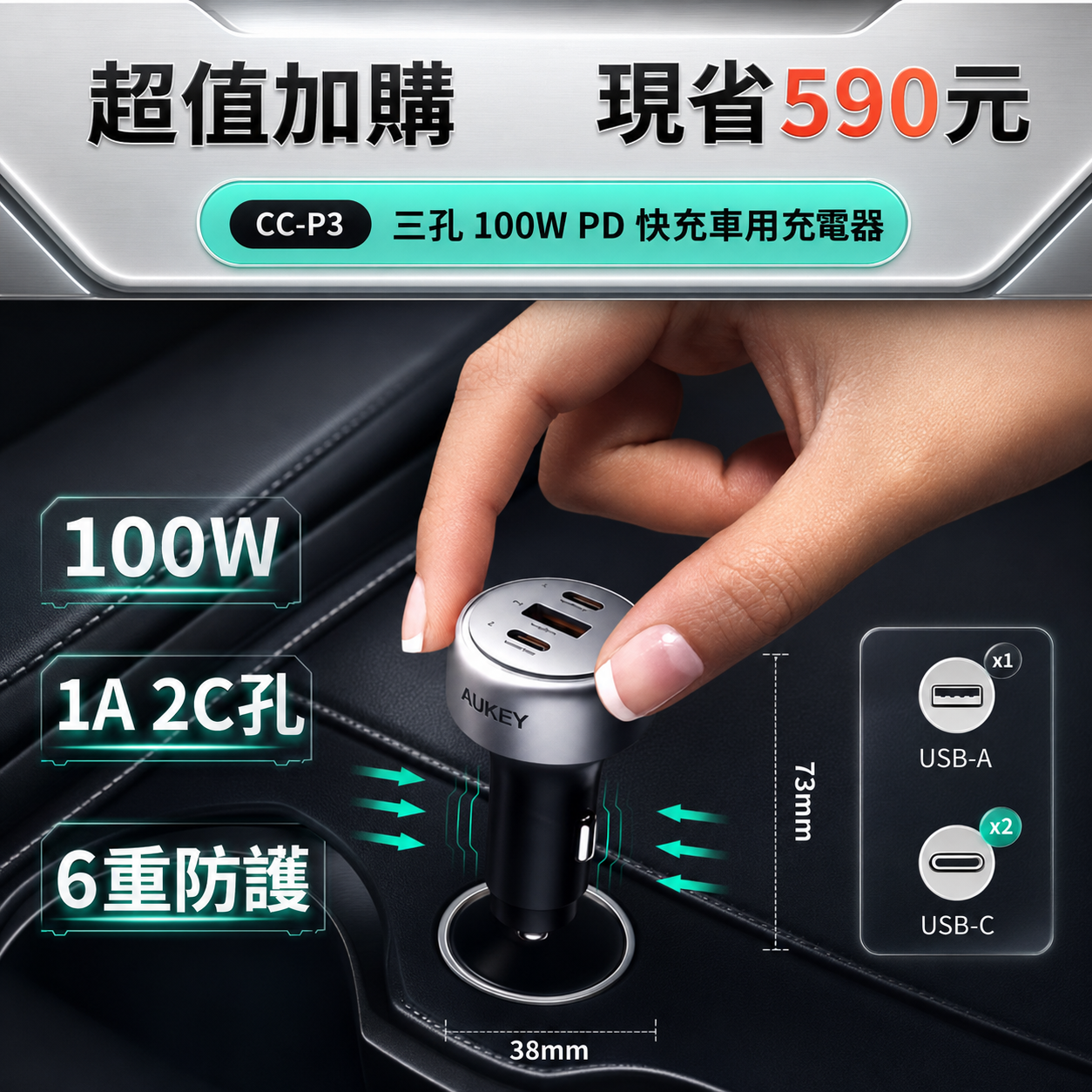冰芯充Pro 車用無線充電支架 (HD-MC13AP)