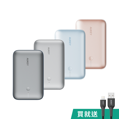 CUBIE 20000mAh PD快充行動電源 (PB-Y57)