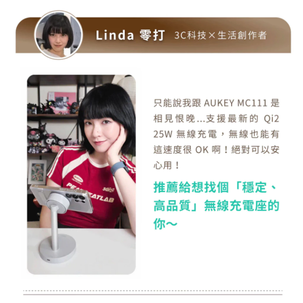 MagFusion 1X Qi2.2 25W 磁吸無線充電器 (MC111)