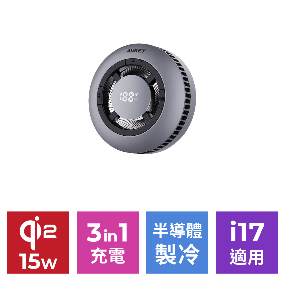 小冰充 磁吸快充手機散熱器｜Qi2認證、手遊降溫神器（LC-G10A）