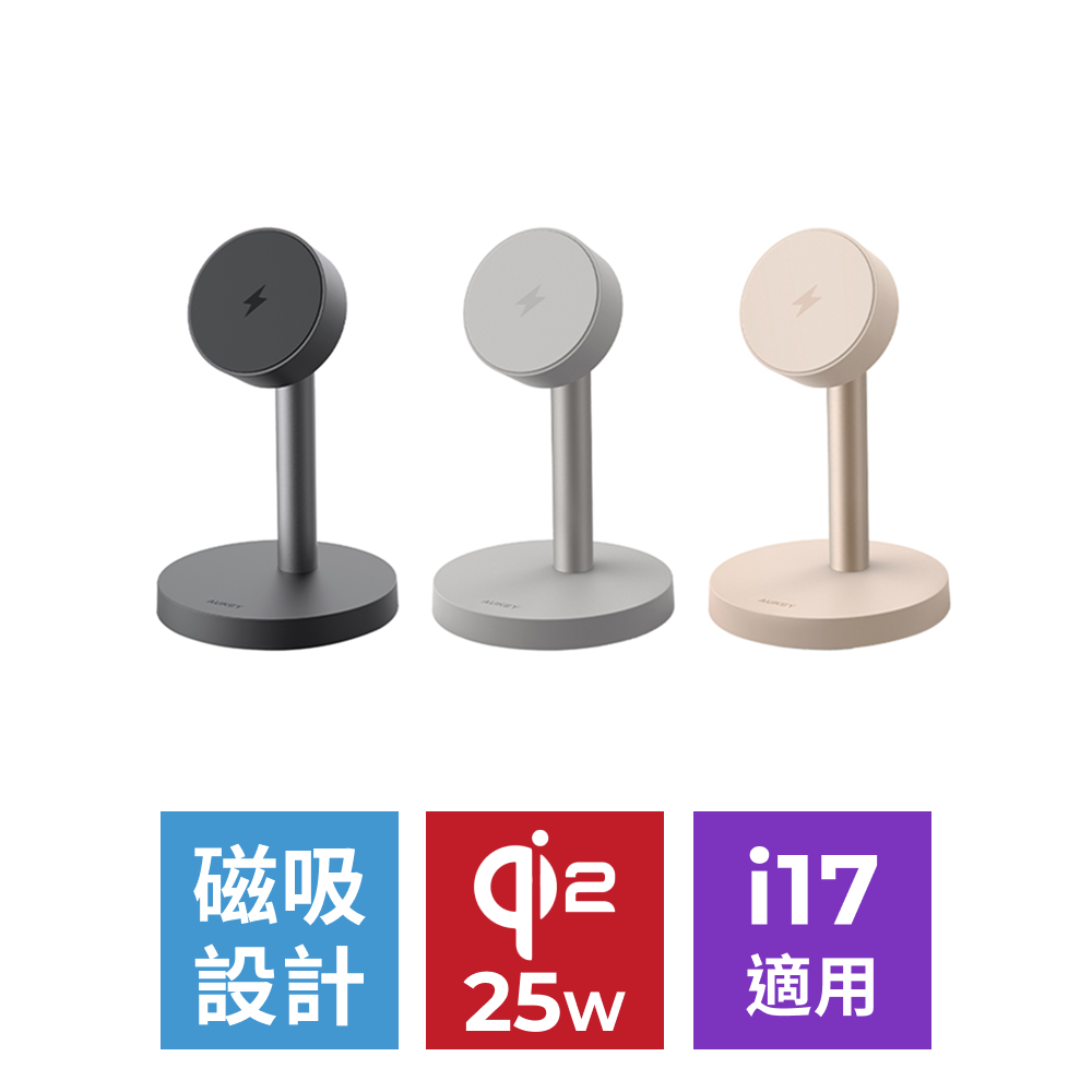 MagFusion 1X Qi2.2 25W 磁吸無線充電器 (MC111)