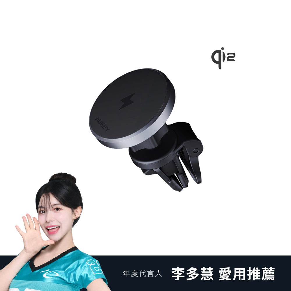 HD-MC13 Qi2 磁吸15W無線車充
