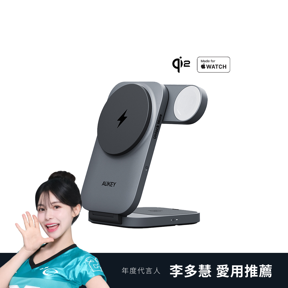 MagFusion Z Qi2 三合一磁吸折疊式旅行無線充電器