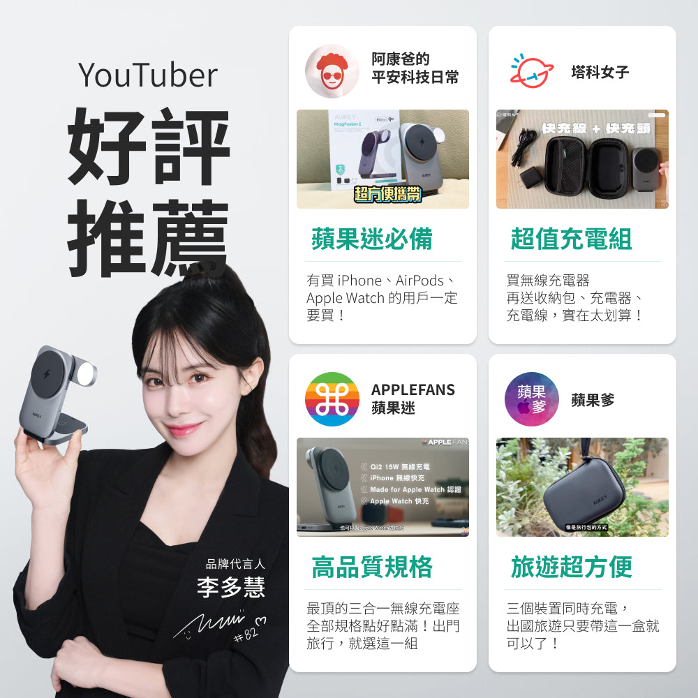 MagFusion Z Qi2 三合一磁吸折疊式旅行無線充電器