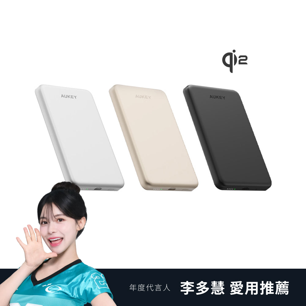 Magfusion M5000  5000mAh Qi2磁吸超薄行動電源 (MS07)