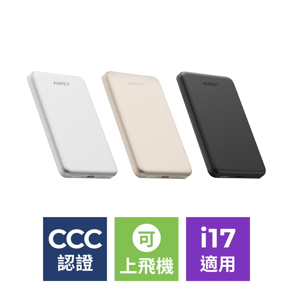 Magfusion M5000  5000mAh Qi2磁吸超薄行動電源 （MS07）