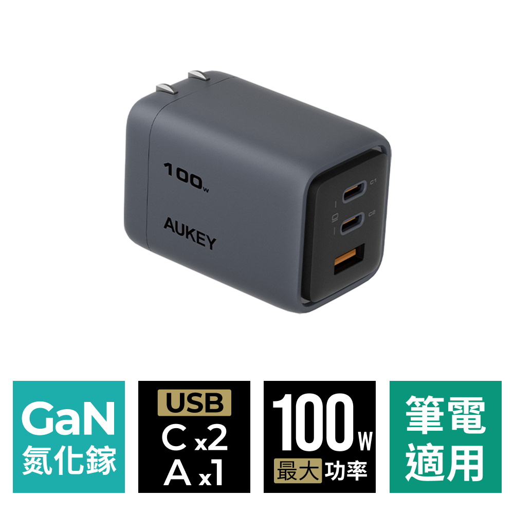 Comet Mix 3 100W Type-C 氮化鎵三孔 PD 快充充電器（PA-C5）