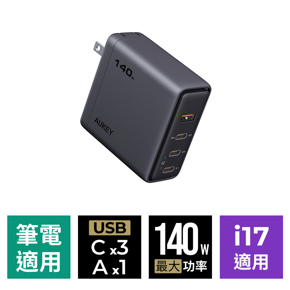 Comet Mix 4 140W Type-C 氮化鎵四孔 PD 快充充電器（PA-C6）