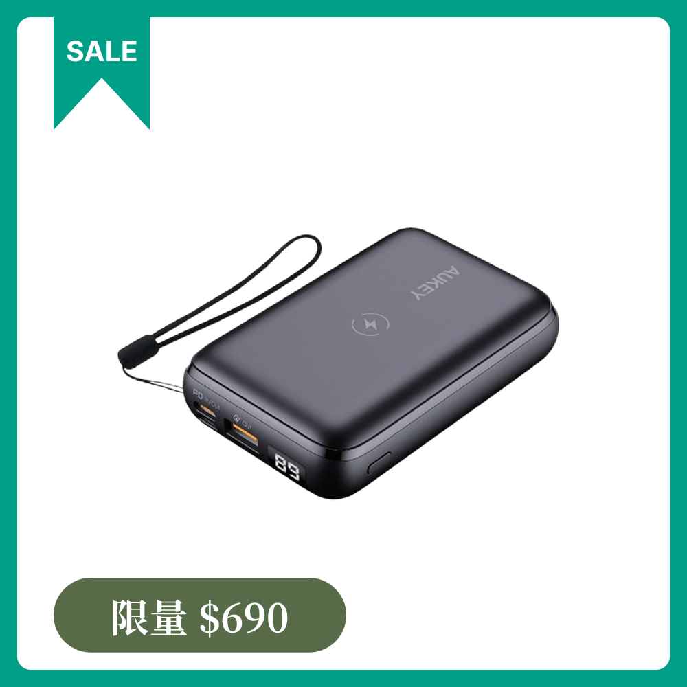 Basix Pro Mini (PB-WL01S) PD快充 行動電源