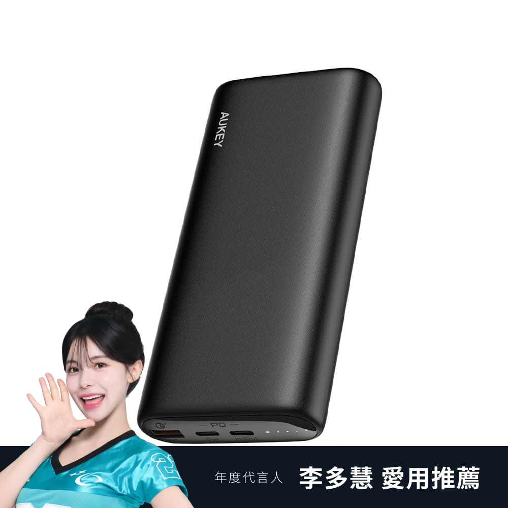 Essential 20000mAh (PB-Y37) 65W PD快充 行動電源
