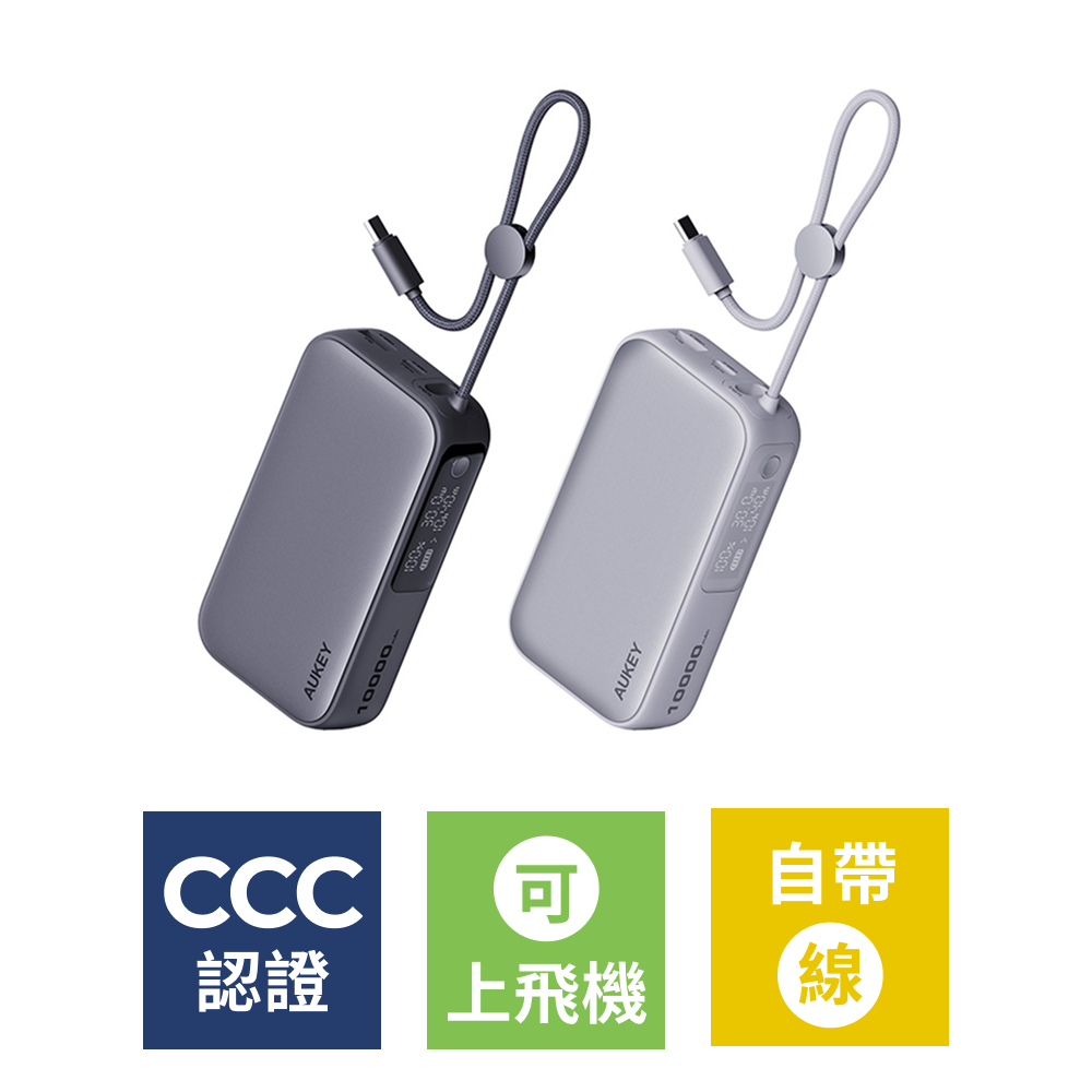 Sling 10000mAh 30W PD快充行動電源（PB-Y47）