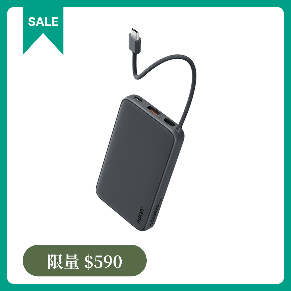 Sling Lite 10000mAh (PB-Y53) 自帶線輕薄行動電源