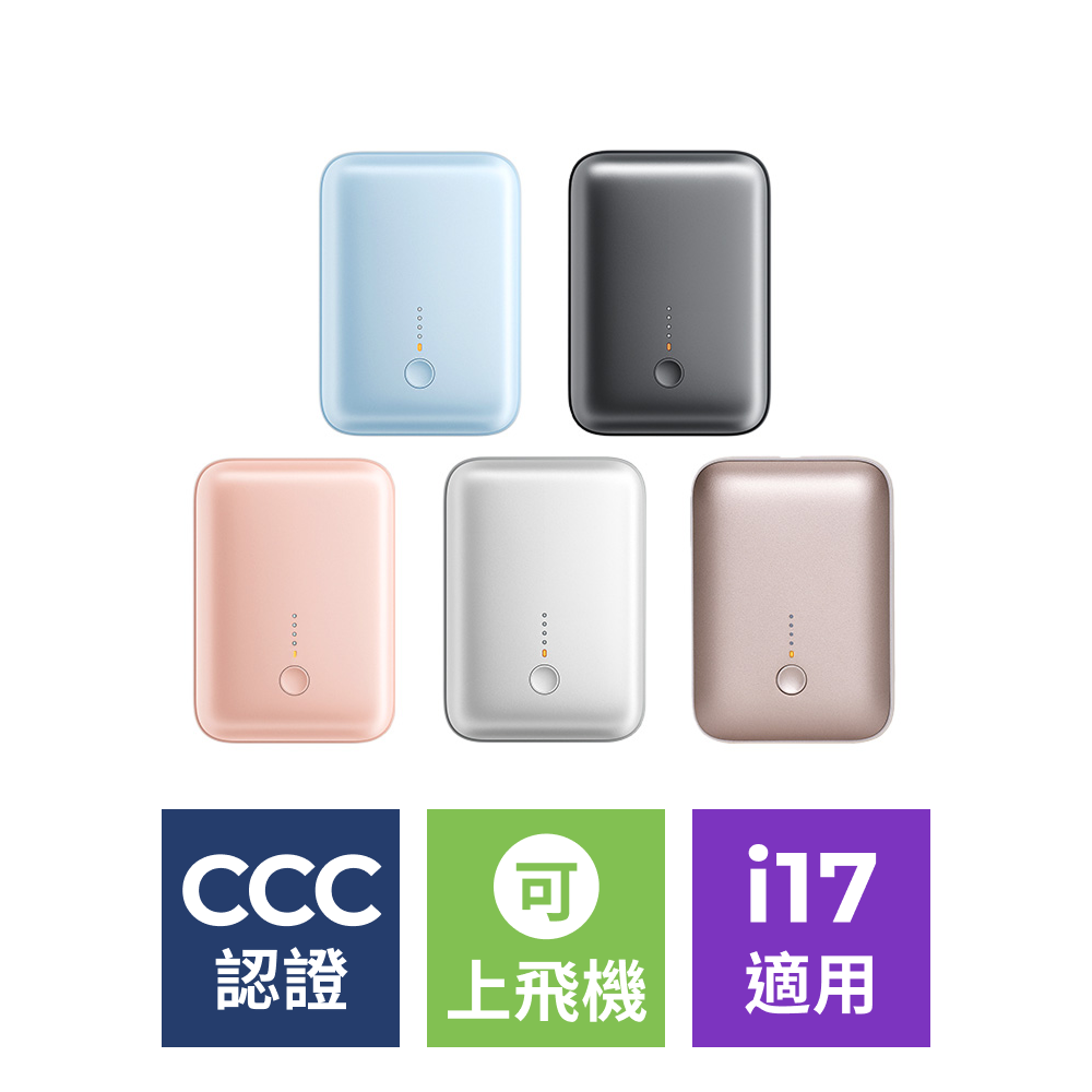 CUBIE 10000mAh PD快充口袋行動電源 (PB-Y55)