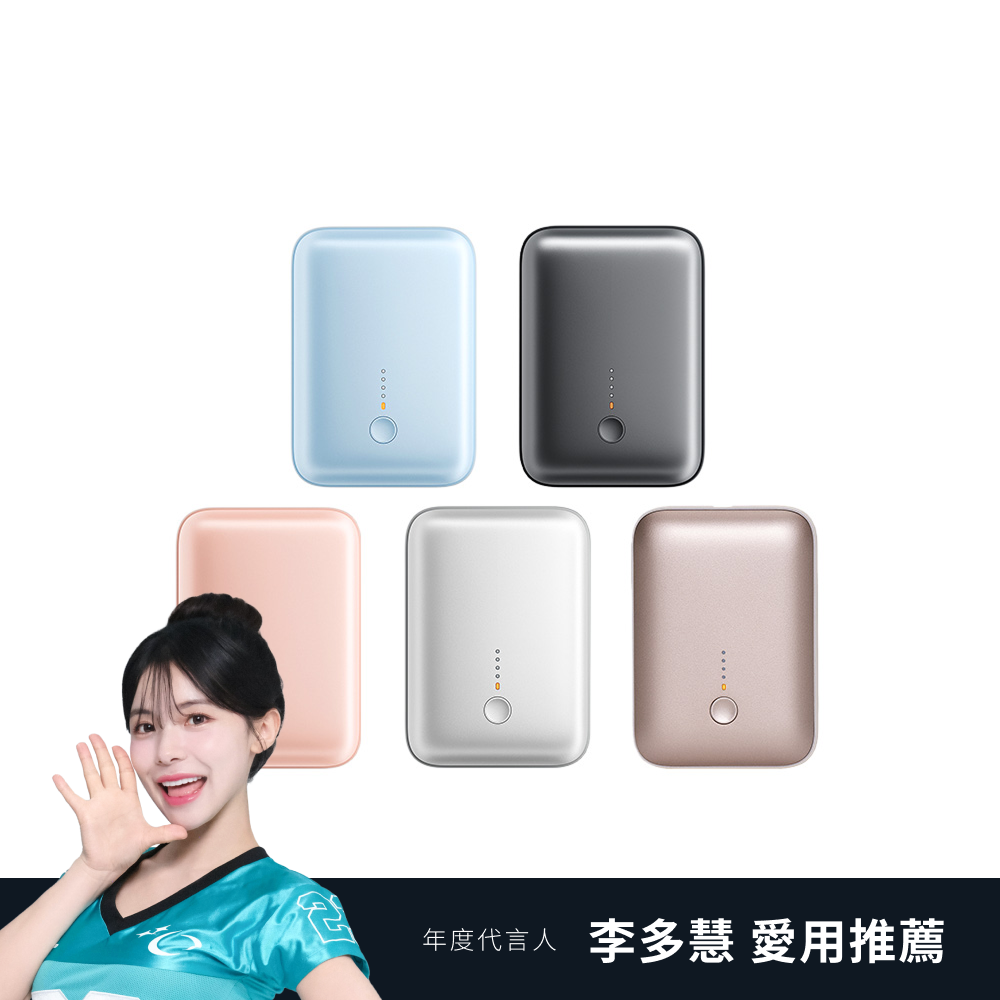 CUBIE 10000mAh PD快充口袋行動電源 (PB-Y55)