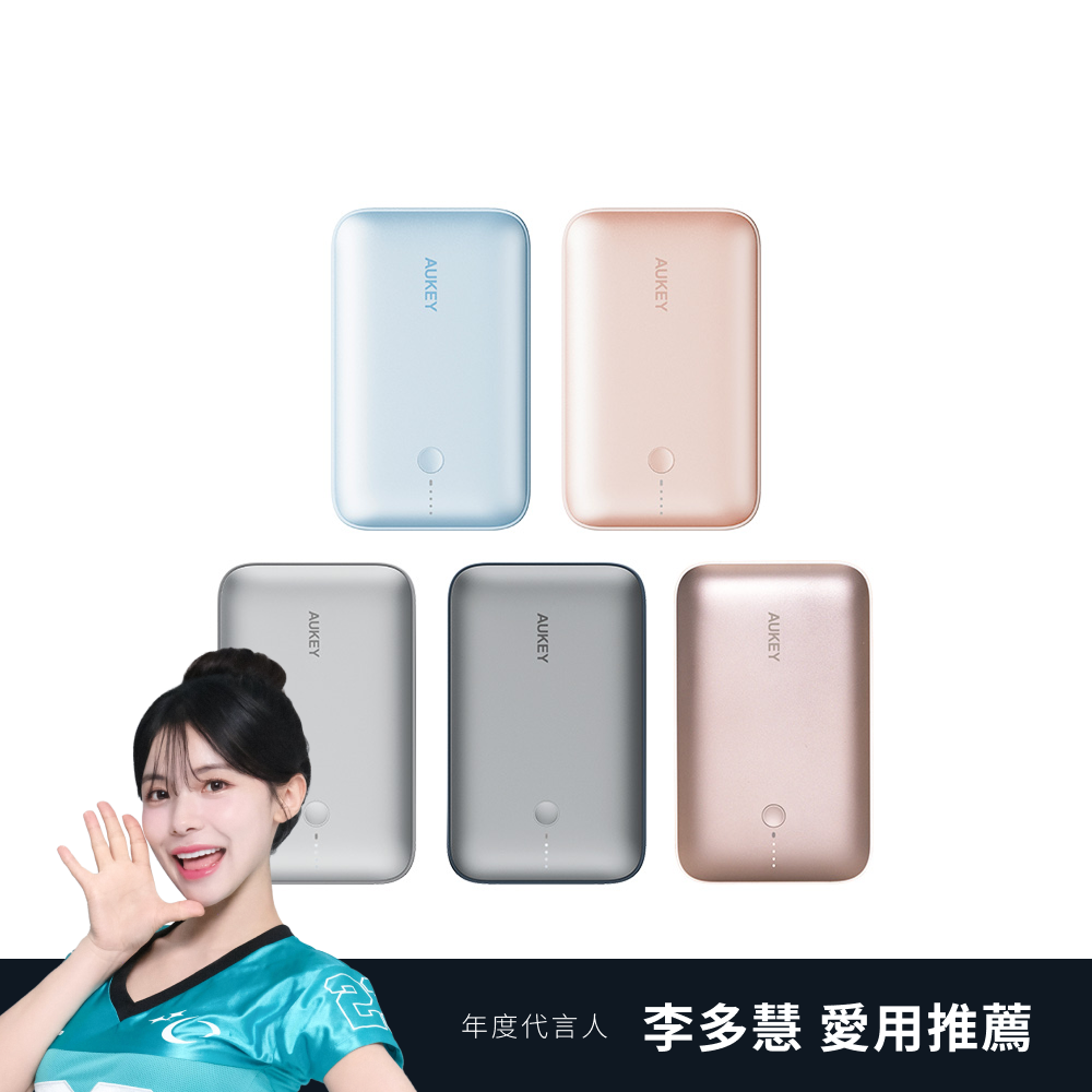 CUBIE 20000mAh PD快充行動電源 (PB-Y57)