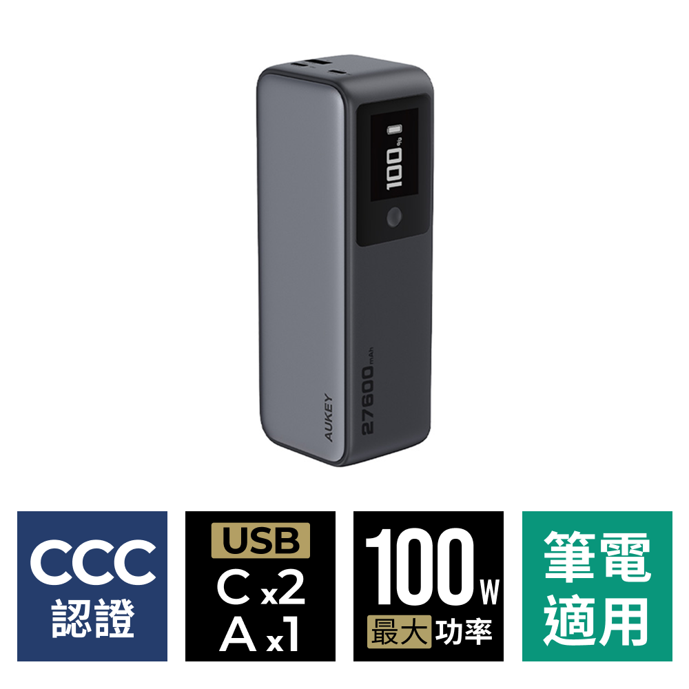 PB-Y63 27600mAh 140W PD快充 筆電行動電源