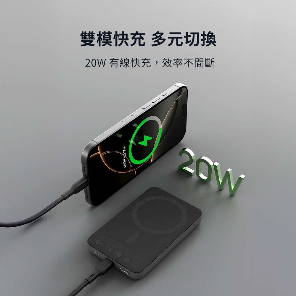 Magfusion M10000  10000mAh Qi2 磁吸超薄行動電源(MS08)