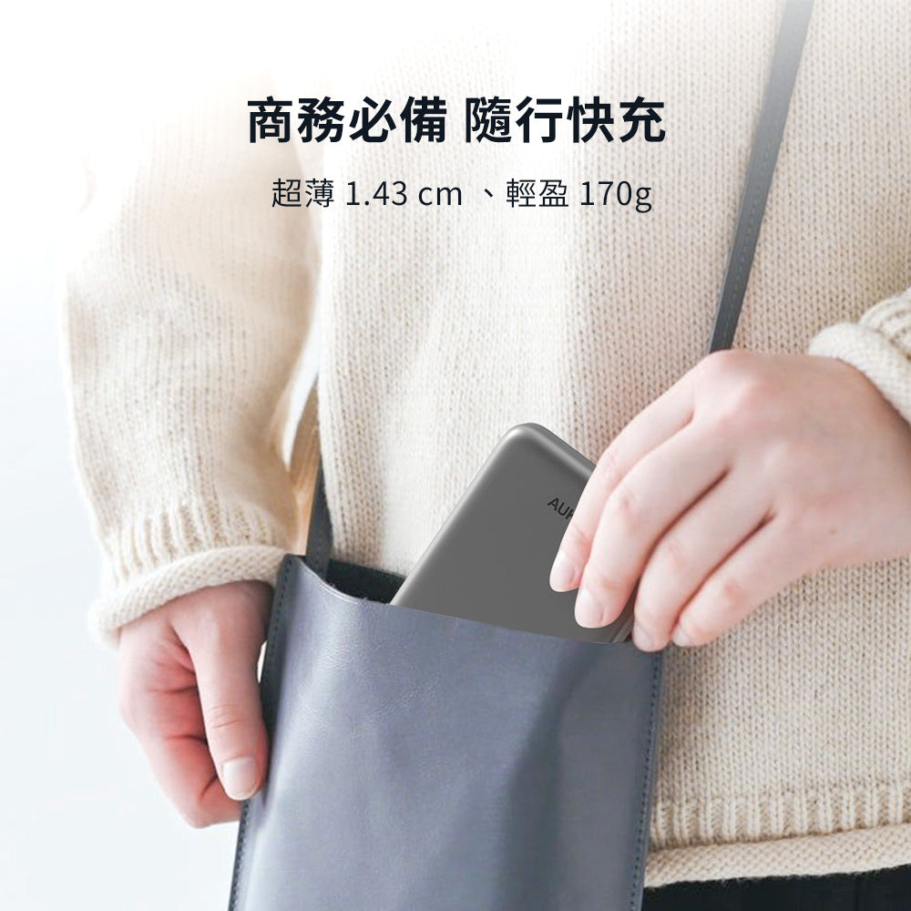 Magfusion M10000  10000mAh Qi2 磁吸超薄行動電源(MS08)