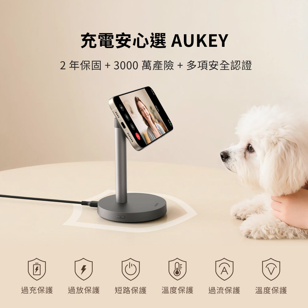 MagFusion 1X Qi2.2 25W 磁吸無線充電器 (MC111)