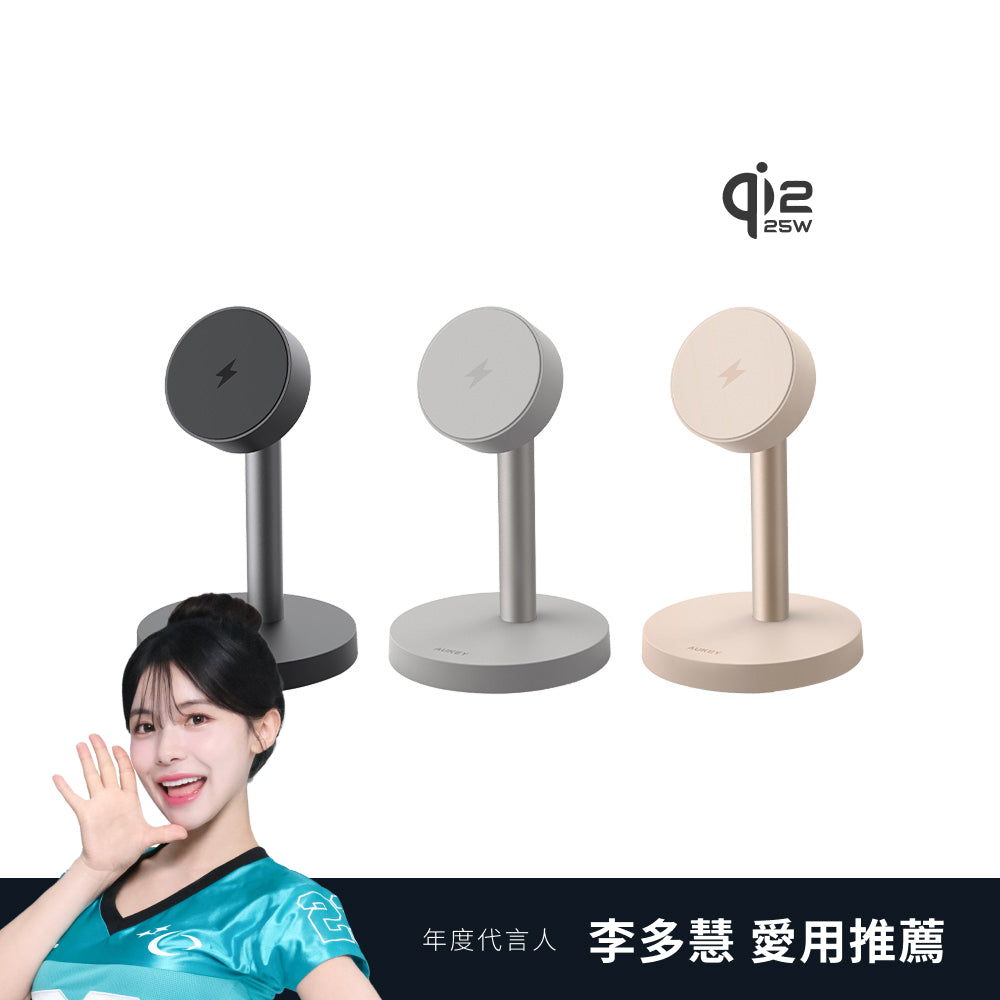 MagFusion 1X Qi2.2 25W 磁吸無線充電器 (MC111)