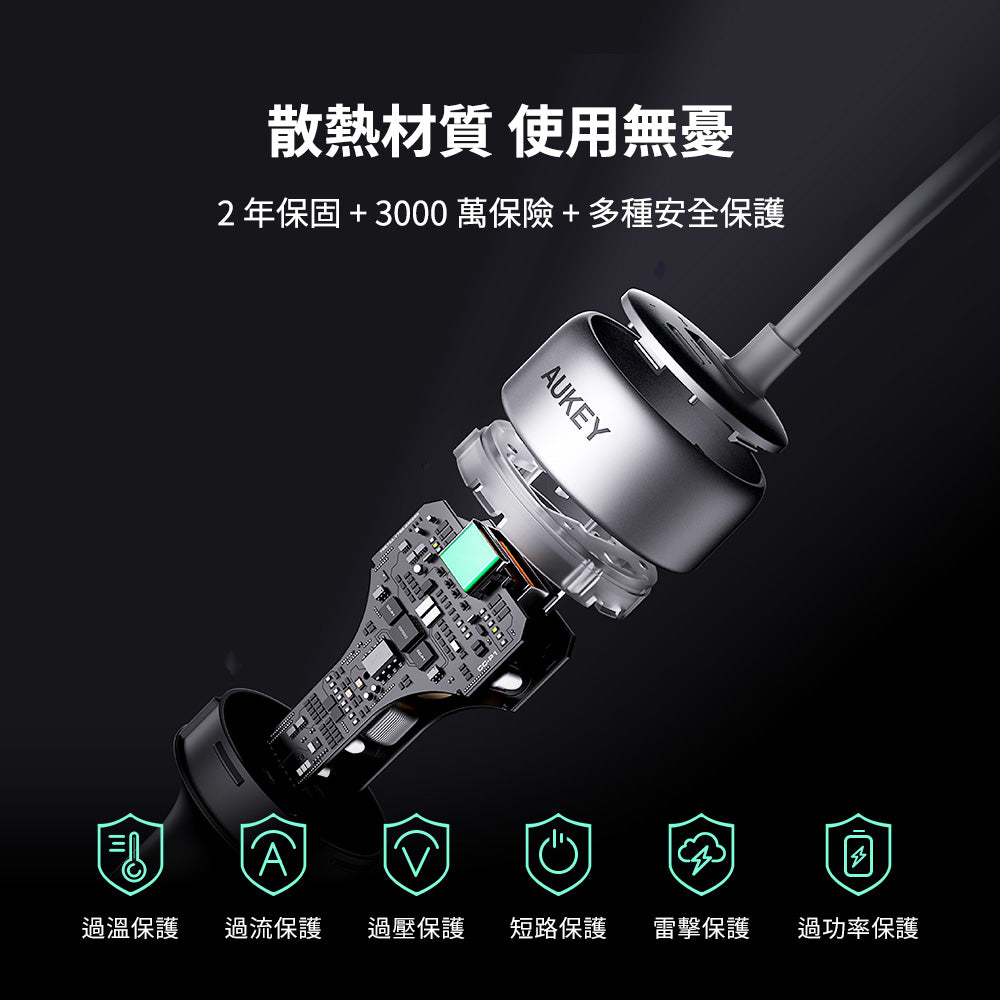 自帶線 3 孔 75W  PD快充車用充電器 / 點菸器 (CC-P2)