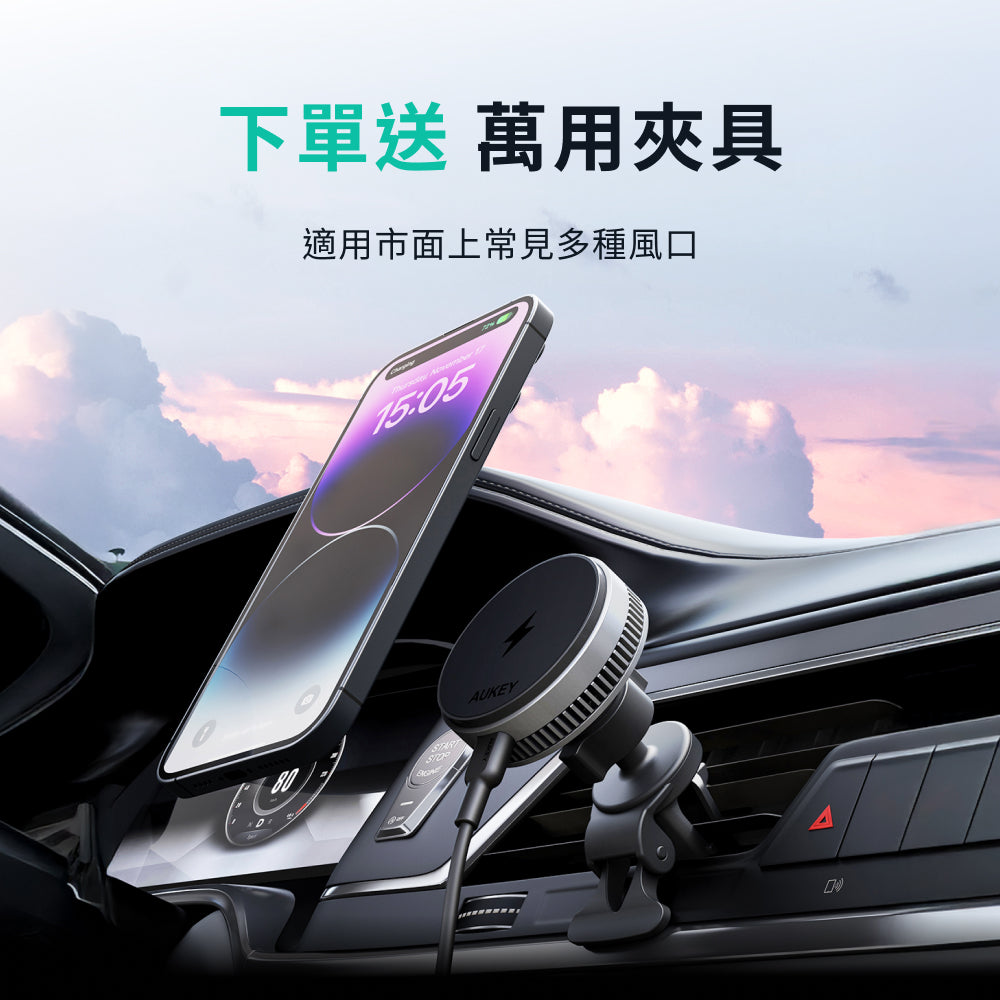 冰芯充Pro 車用無線充電支架 (HD-MC13AP)
