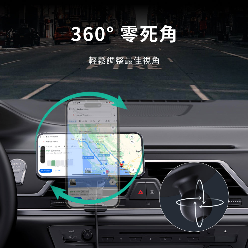冰芯充Pro 車用無線充電支架 (HD-MC13AP)