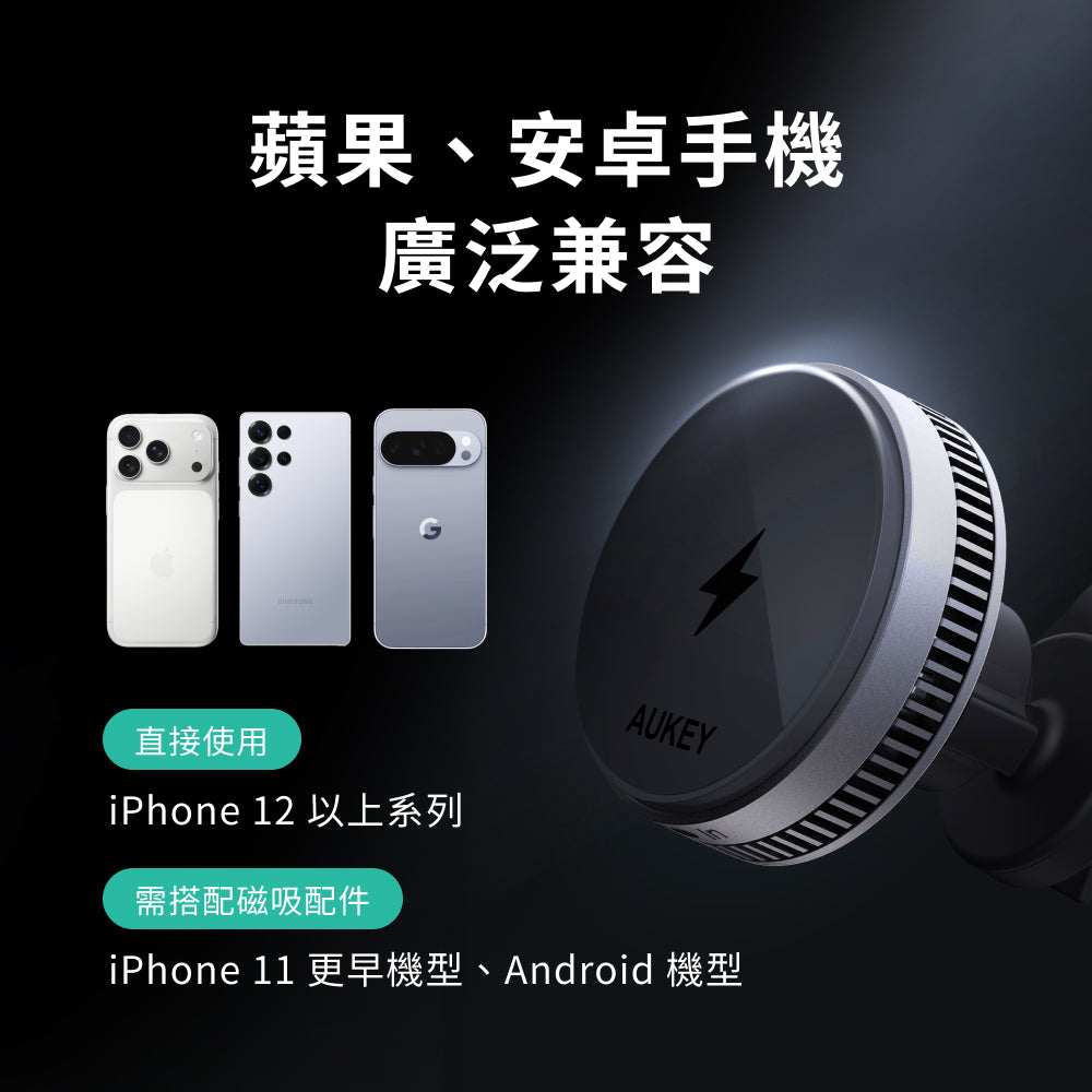 冰芯充Pro 車用無線充電支架 (HD-MC13AP)