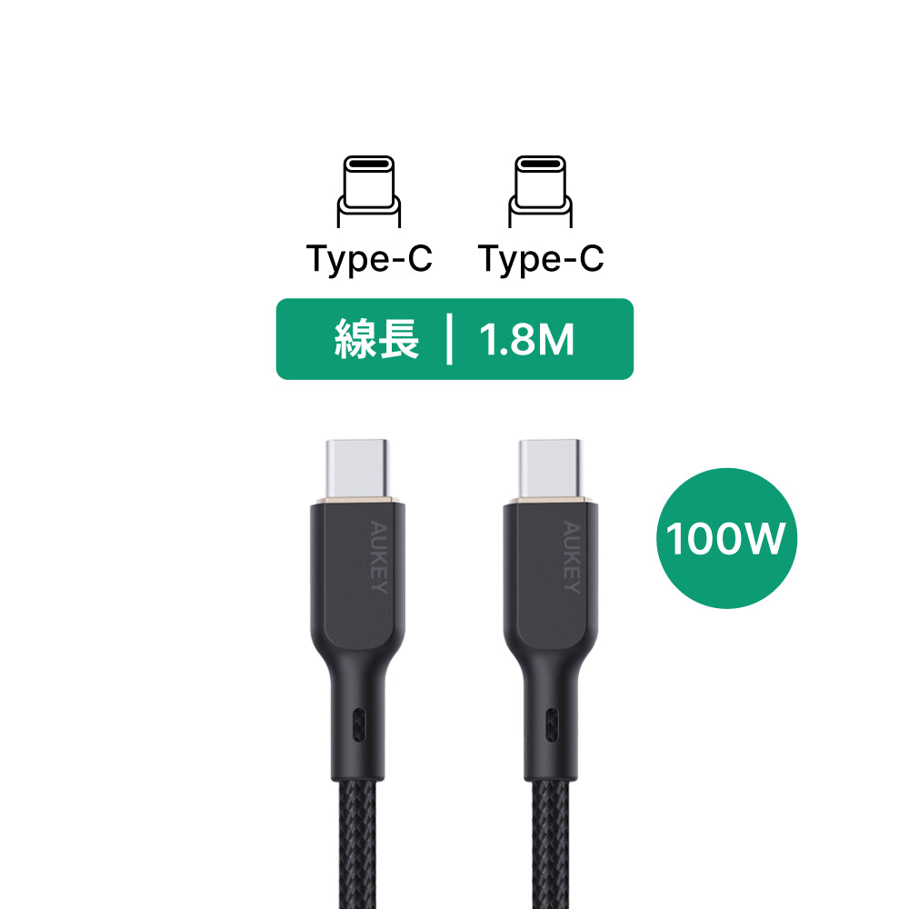 Type-C to Type-C USB 1.8M 快充傳輸線（CB-KCC102）