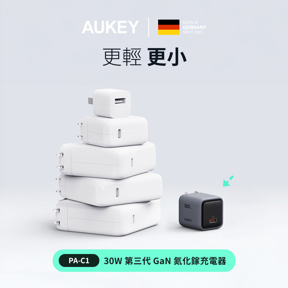 C1 30W 氮化鎵充電器 30W  (PA-C1)