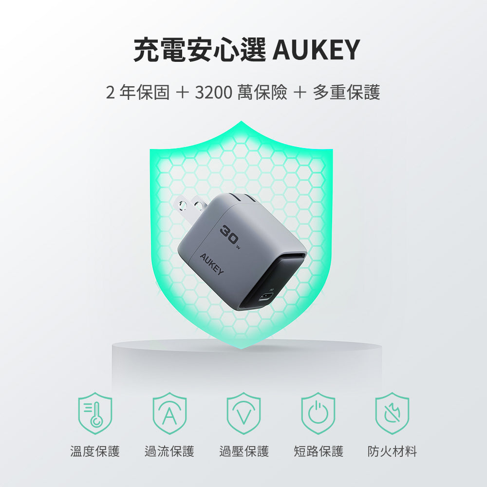 C1 30W 氮化鎵充電器 30W  (PA-C1)