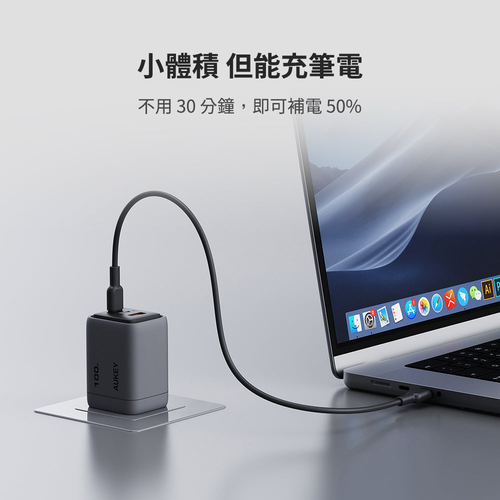 Comet Mix 3 100W Type-C 氮化鎵三孔 PD 快充充電器（PA-C5）