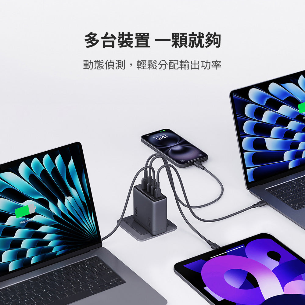 Comet Mix 4 140W Type-C 氮化鎵四孔 PD 快充充電器（PA-C6）