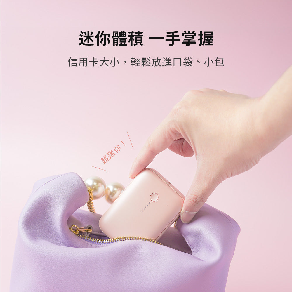 CUBIE 10000mAh PD快充口袋行動電源 (PB-Y55)