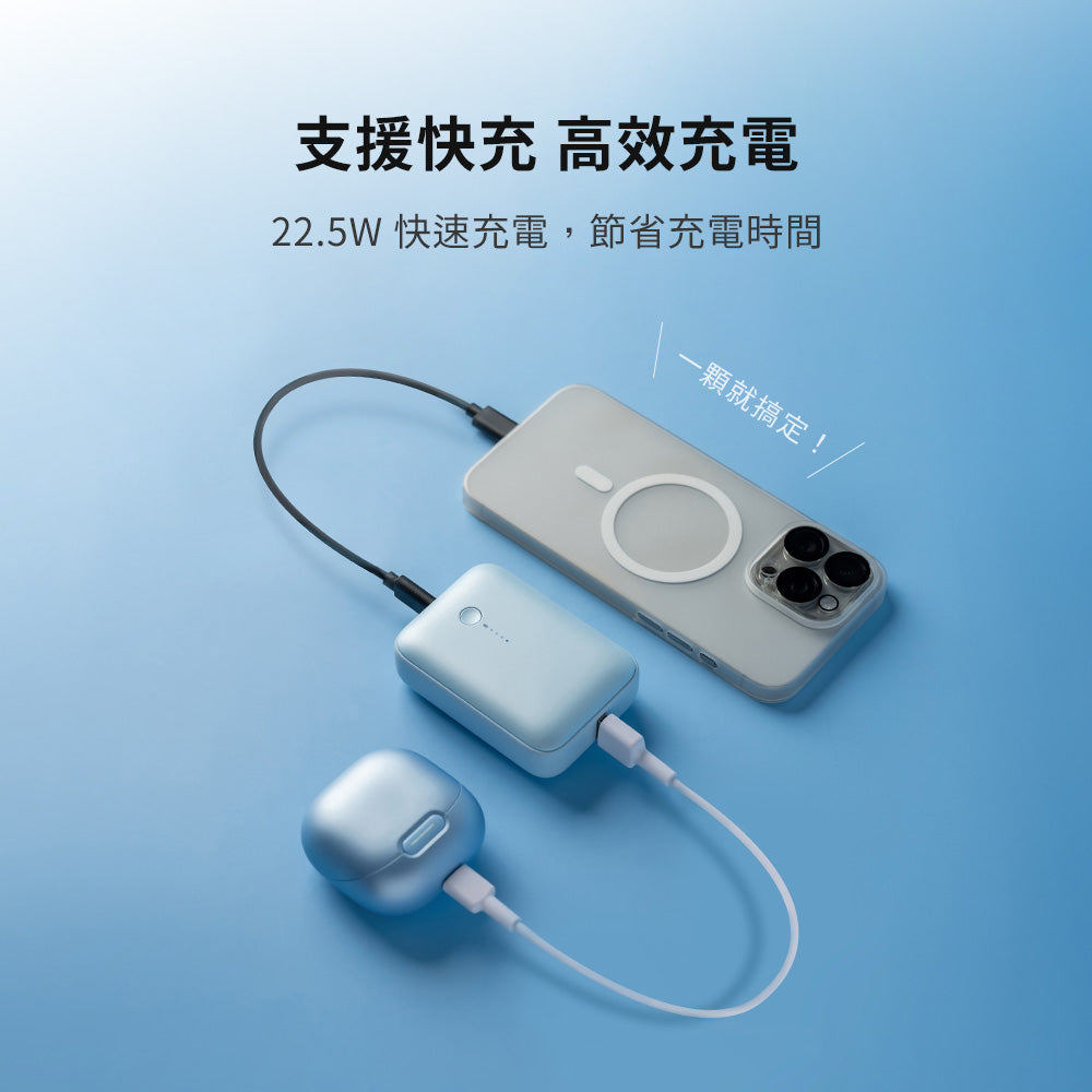 CUBIE 10000mAh PD快充口袋行動電源 (PB-Y55)