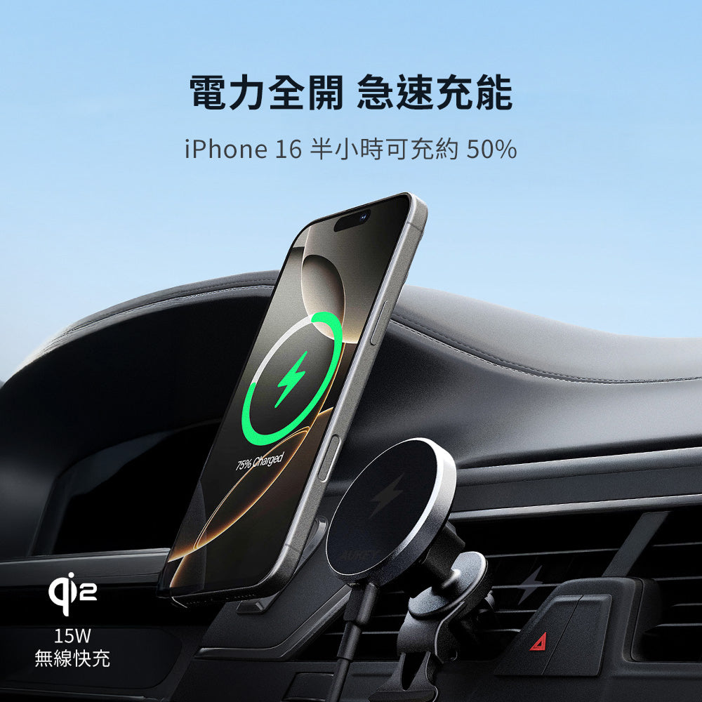Qi2 磁吸15W無線車充（HD-MC13 ）