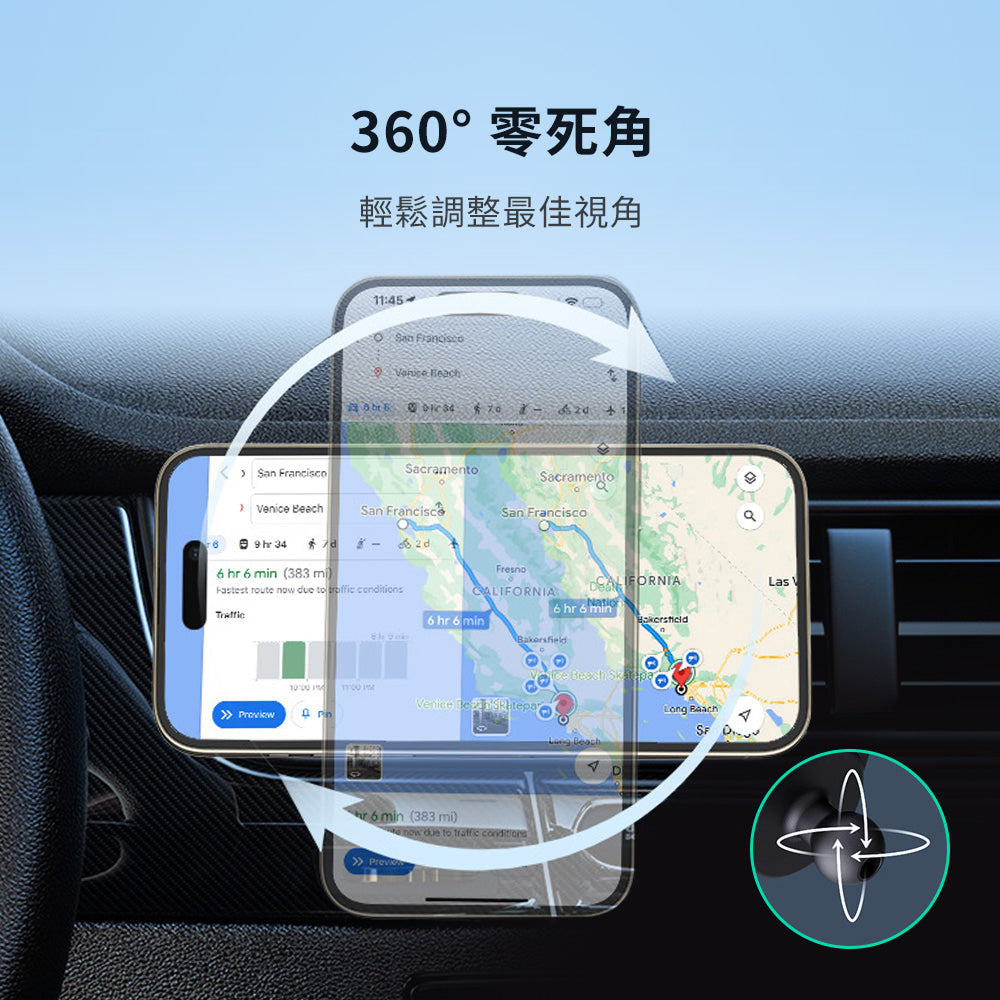 Qi2 磁吸15W無線車充（HD-MC13 ）