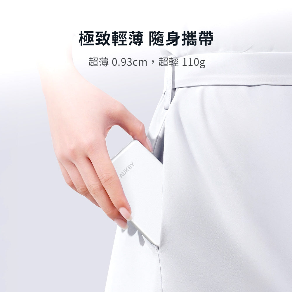 Magfusion M5000  5000mAh Qi2磁吸超薄行動電源 (MS07)