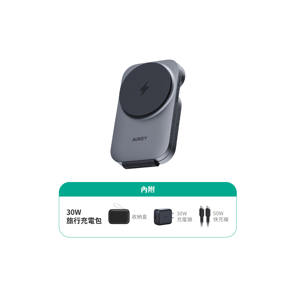 MagFusion Z Qi2 三合一磁吸折疊式旅行無線充電器