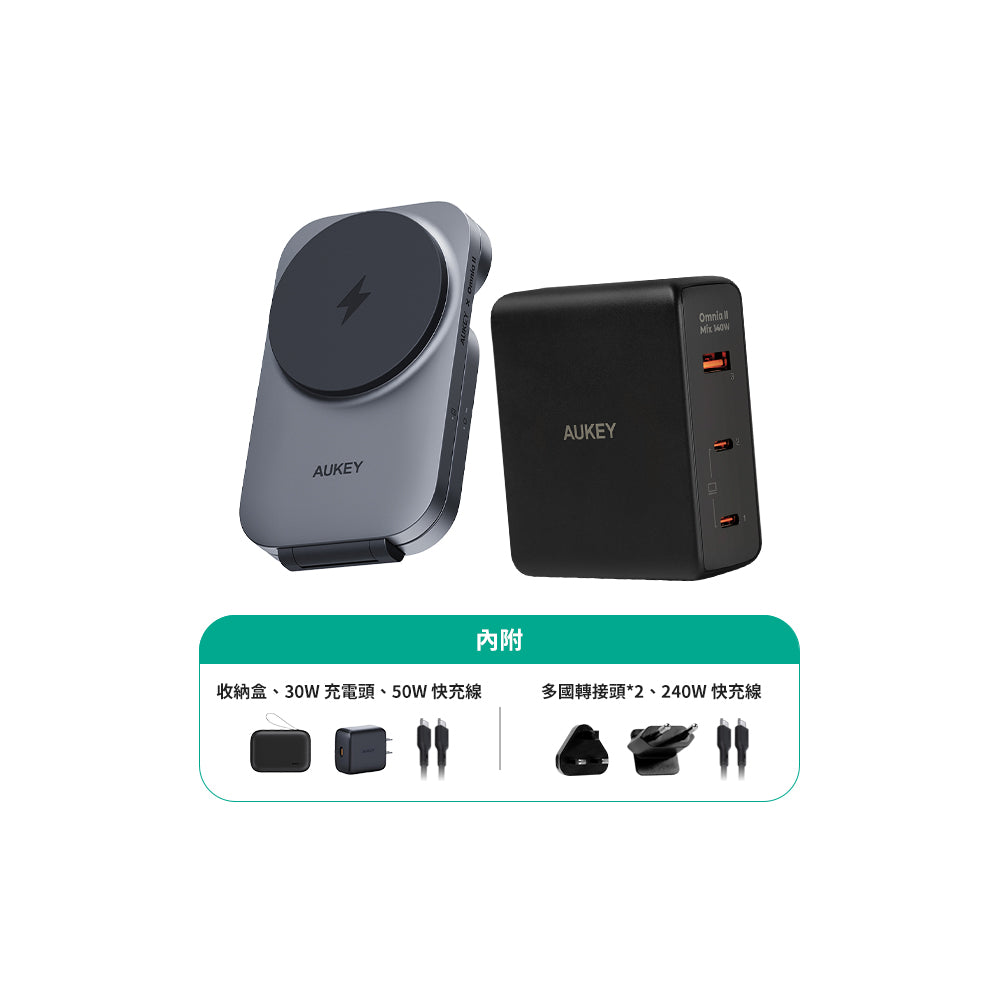 MagFusion Z Qi2 三合一磁吸折疊式旅行無線充電器